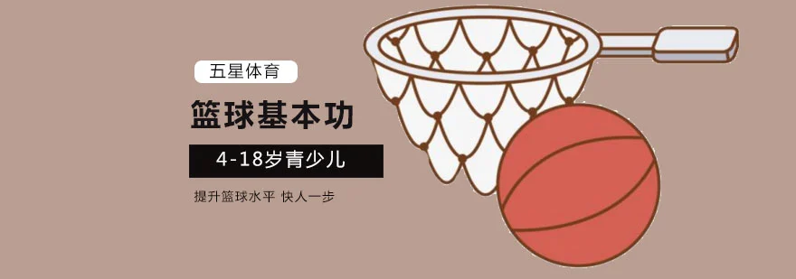 为什么互动训练有助于提高篮球比赛表现_0