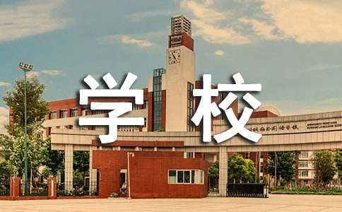 制定科学的篮球训练与休息计划_0