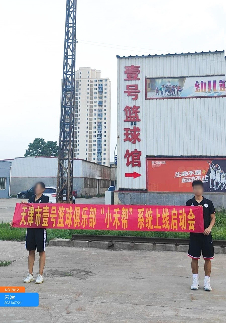 如何通过站位提升篮球进攻的成功率_2