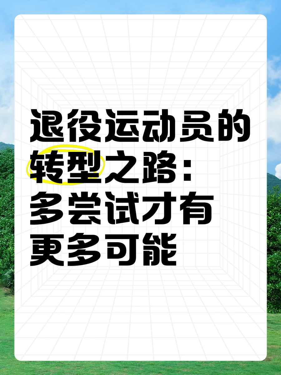如何通过站位提升篮球进攻的成功率_1