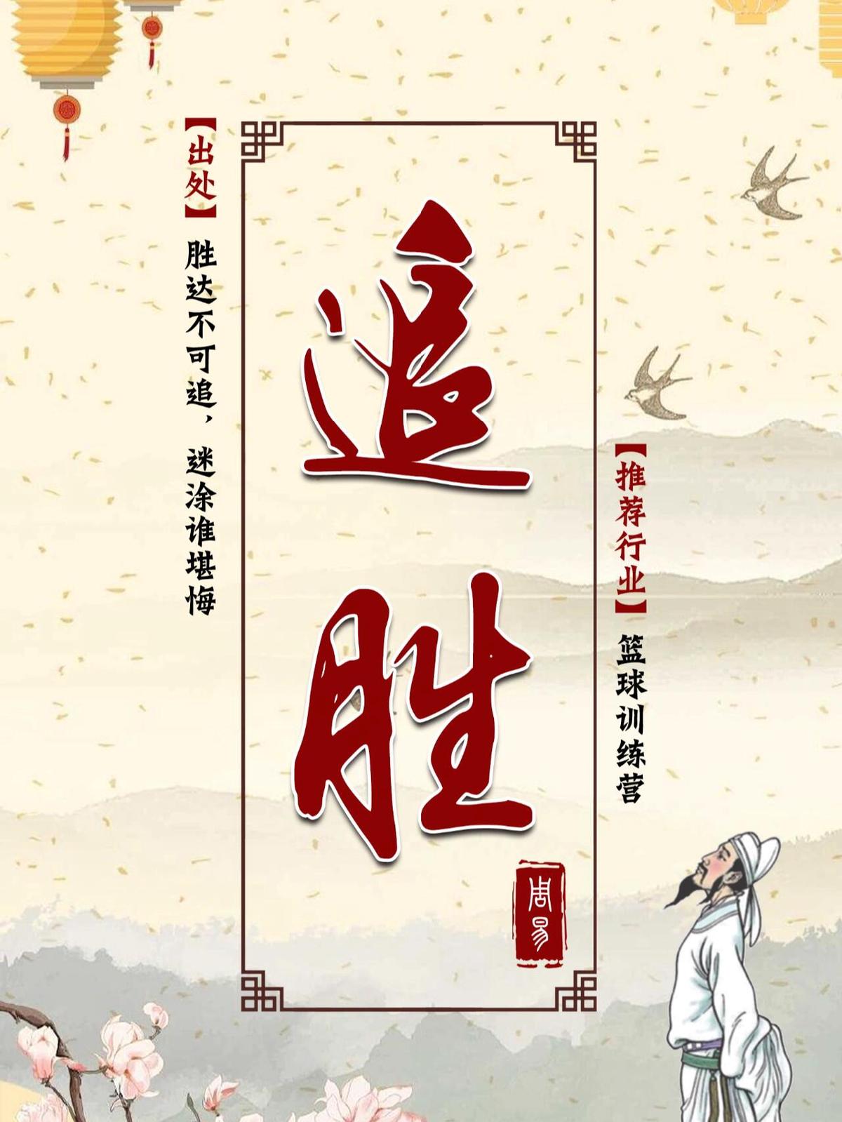 如何借助智能健康工具提高篮球技能和表现_0